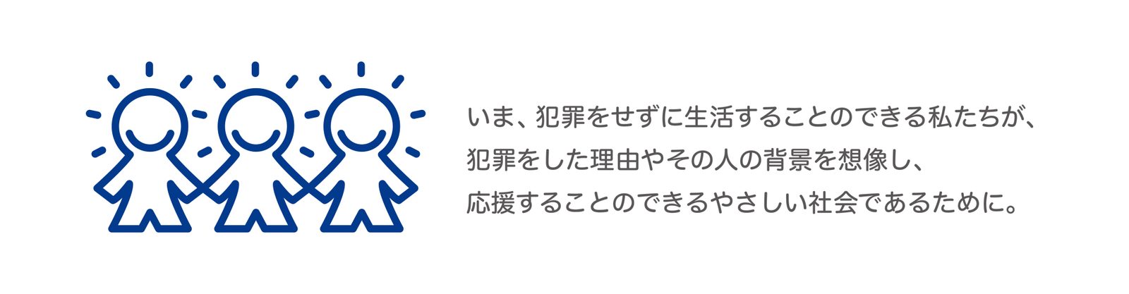 一般社団法人チーム・ヒューマン・コメディ