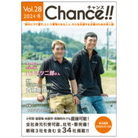 vol.28_cover-200x200.jpg